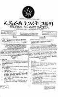 Regulation_No_12_of_1997_Inventions_Minor_Inventions_and_Industrial.pdf